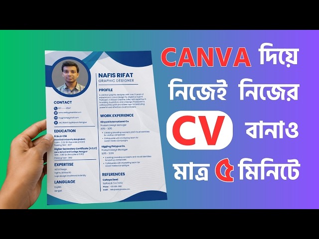 How to create Resume using Canva in 5 minutes | CANVA Bangla Tutorial | NMR TECH INFO