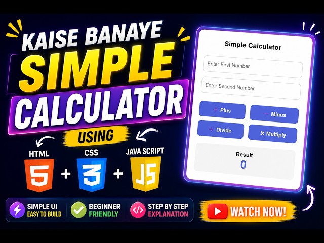 JS Calculator Tutorial | Beginners के लिए Perfect | HTML / CSS JS Project