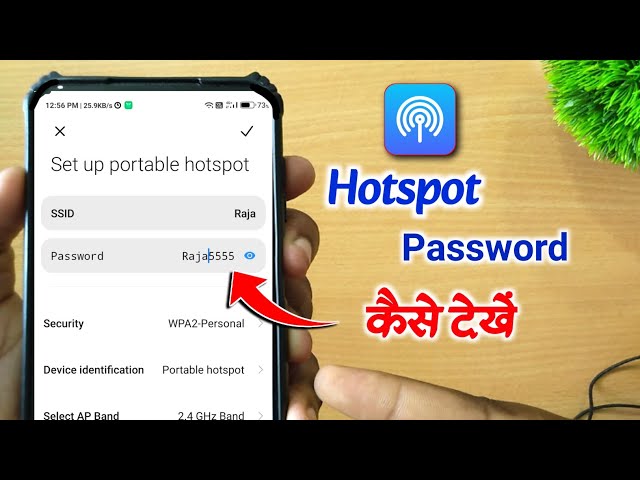 Hotspot password kaise pata kare | How to see hotspot password | Hotspot password kaise dekhe