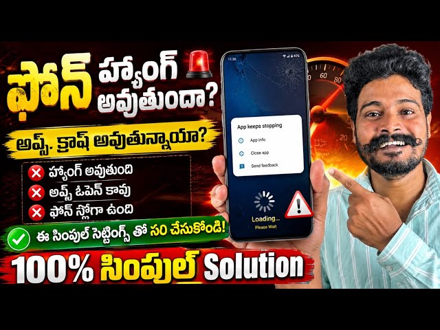 Is Your Phone Slow? 😱 Change These 5 Settings | Phone Hanging & Slowing Solution