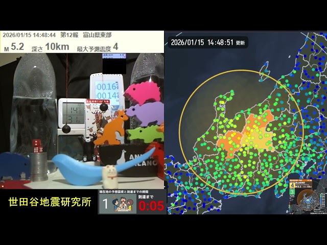 2026/1/15 14:49 富山県東部で地震 震度4 深さ10km M5.2 Earthquake in eastern Toyama Prefecture Japan