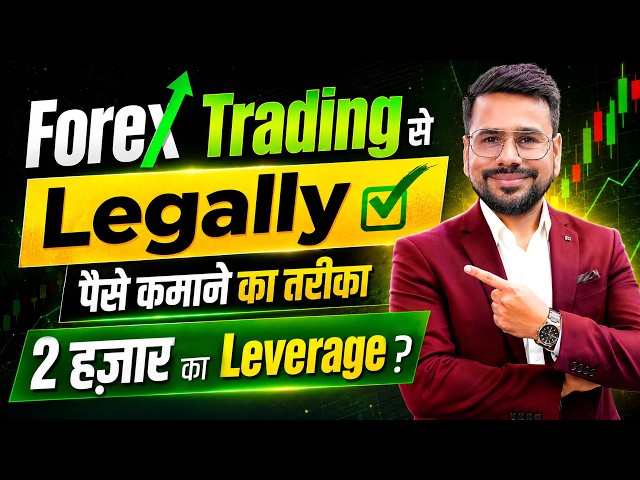 Forex Trading for Beginners (LEGALLY) | How to Start Forex Trading in 2026 | How To Trade Forex