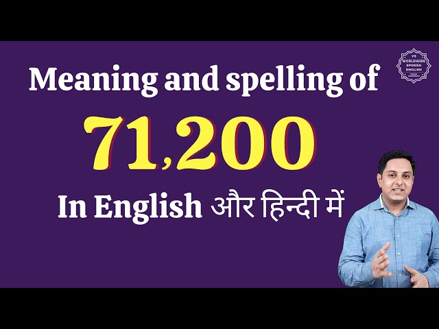 71200 ko english mein kya kahate hain | 71200 in words | 71200 ki English | 71200 spelling