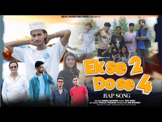 EK SE 2 DO SE 4 || RINKU RAPPER || DEV NEGI || MR ROCKEY || YUVA TALENT PRODUCTIONS