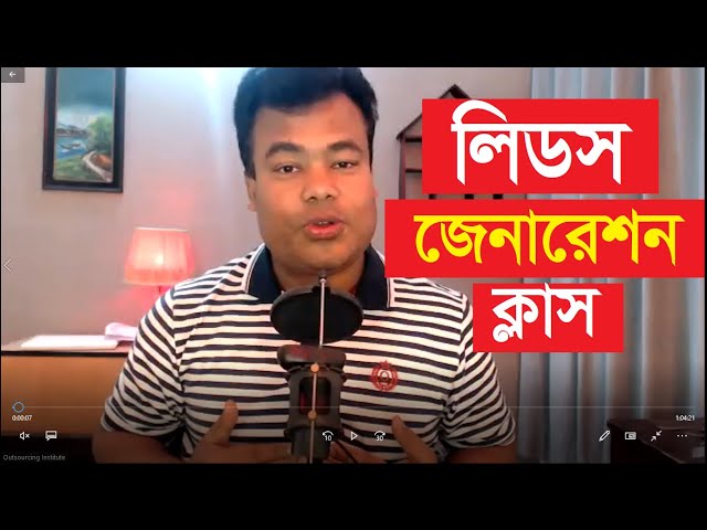 লিডস জেনারেশন ক্লাস, B2B Leads Generation by Jamal sir