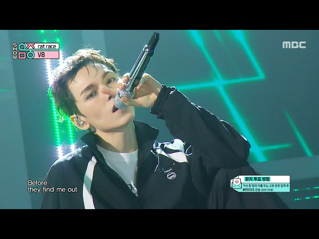 V8 (SEVENTEEN) (디에잇X버논) - rat race | Show! MusicCore | MBC260704방송