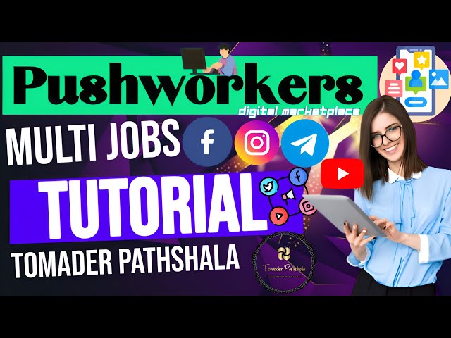 Pushworkers Multi Jobs Tutorial #pushworkers #microjobsonline #workfromhome #tomaderpathshala