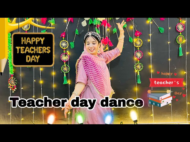 || Teacher day dance || गुरु ज्ञान की बाते तेरी है दिल उतारी सभी || 5 सितंबर ||