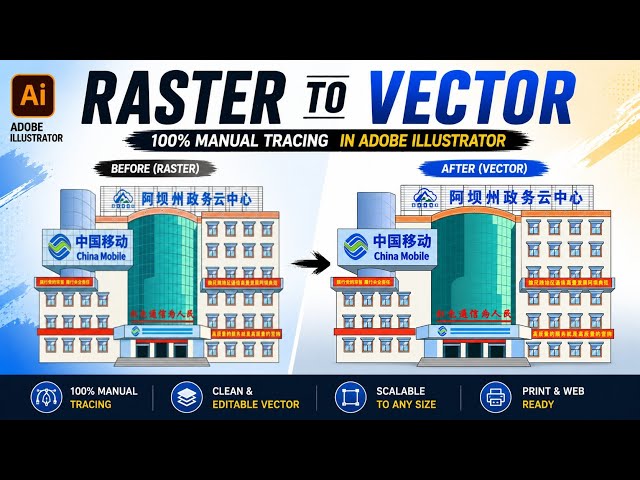 Tracing building image to vector Art | Adobe illustrator