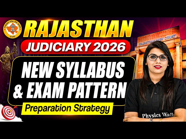 Rajasthan Judiciary Syllabus 2026-27 | RJS Syllabus & Exam Pattern | Judiciary By PW