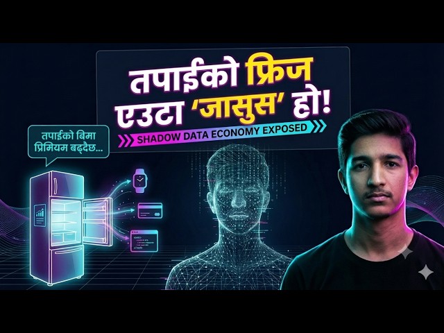 Shadow Data Economy : The Reality of Data World