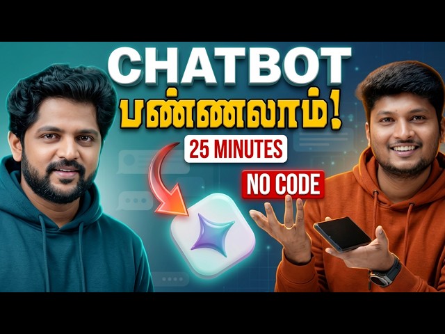 Build Your Own AI Chatbot in 25 Minutes (No Coding!) 🤯