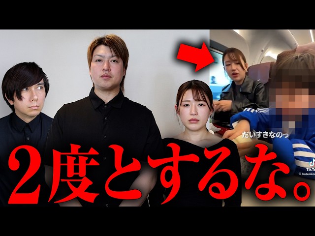 Is this unfair? A video of a family channel member getting angry after being lectured in a Green ...