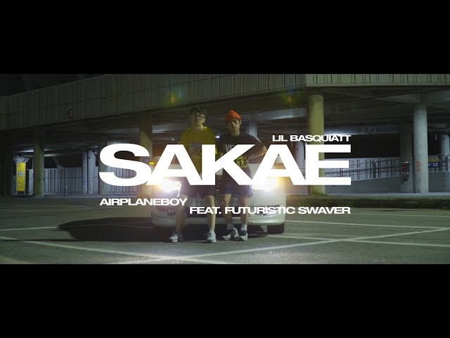 한울 (Airplaneboy) - Sakae (feat. Futuristic Swaver & Yammo) (Prod. LAPTOPBOYBOY) [Music Video]