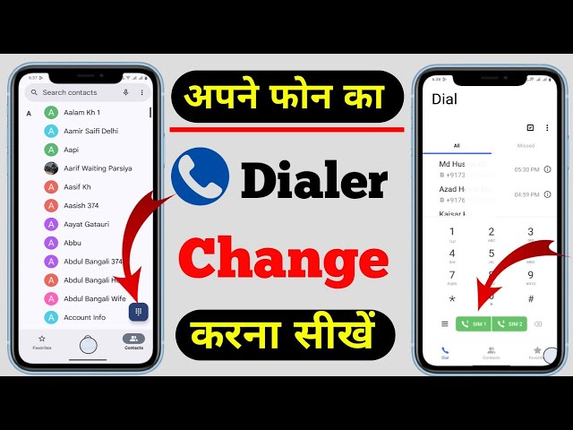 Dialer change kaise Karen ? dialer change in android | google dialer change