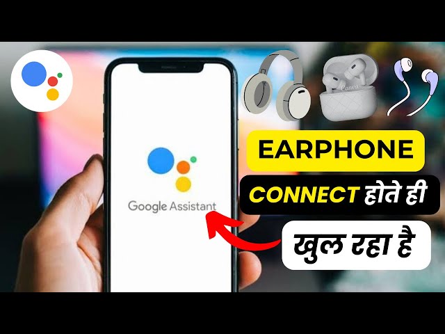 Headphone Connect Hote Hi Google Assistant Problem Fix | Earphone Issue Solution | Android Tips