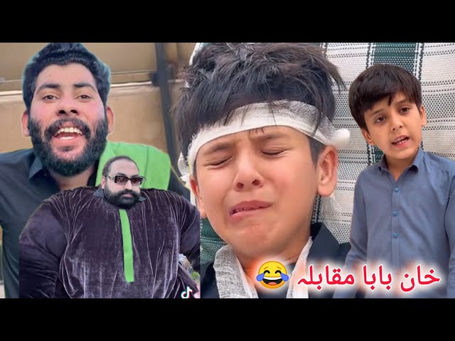 Khan Baba mokabila 🤪🤣🤣😂🤣 Pashto funny video #waqarxd waqar xd 