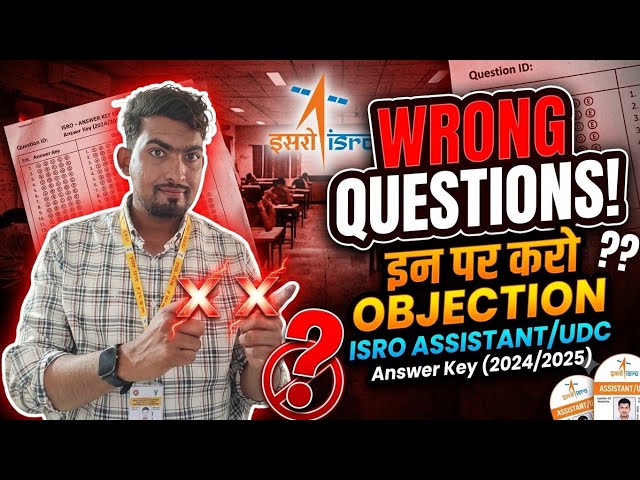 ISRO Assistant/UDC Exam Answer Key Wrong Question इन पर करो Objection #Isro #assistant #answerkey