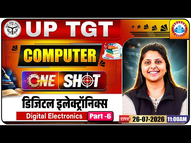 UP TGT Computer Classes 2026 | Computer: Digital Electronics | UP TGT Computer One Shot Class