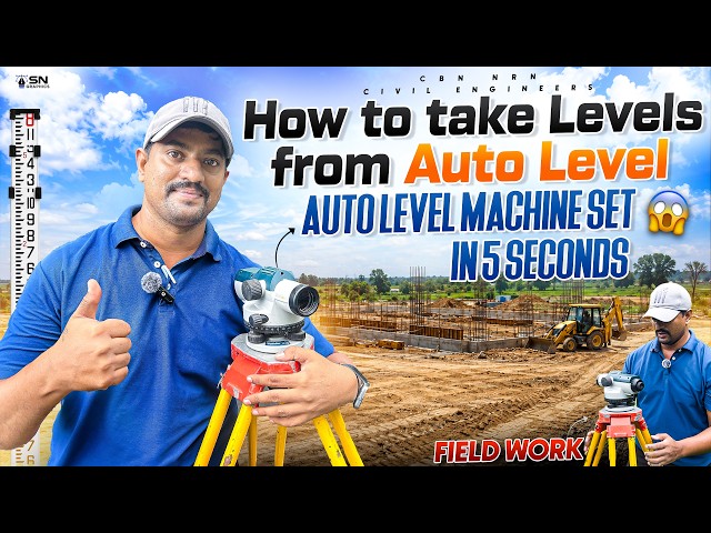 How to take levels from Auto Level || How to calculate Field Levels || auto level setting in 10 sec