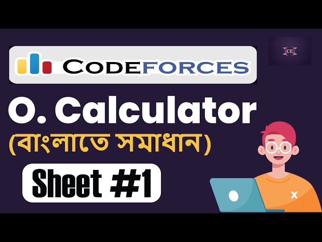O. Calculator || C || Bangla || Assiut University Training - Newcomers || CP