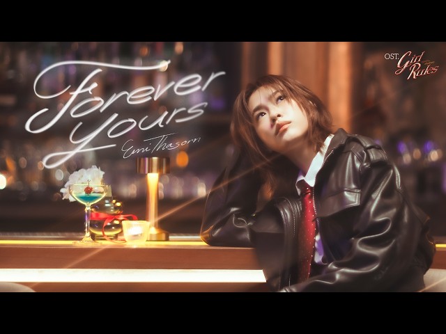 Forever Yours Ost.Girl Rules กฎหลัก...ห้ามรักเธอ - Emi Thasorn