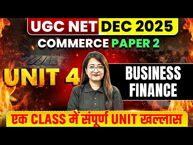 UGC NET Commerce Classes 2025 | UGC NET Commerce Unit 4 |Business Finance UGC NET Commerce By Bushra
