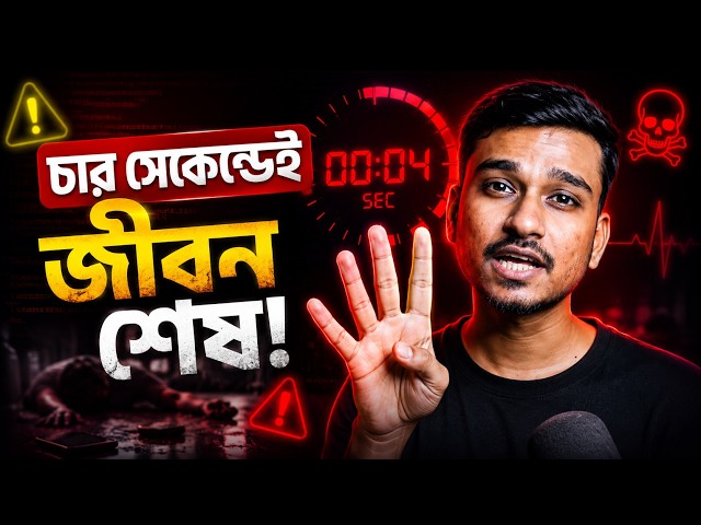 আধুনিক যুদ্ধে এআই কতটা ভয়ংকর?