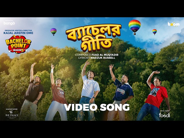 Bachelor Geeti (ব্যাচেলর গীতি) Full Video Song | Fuad Muqtadir | Marzuk Russell | Kajal Arefin Ome