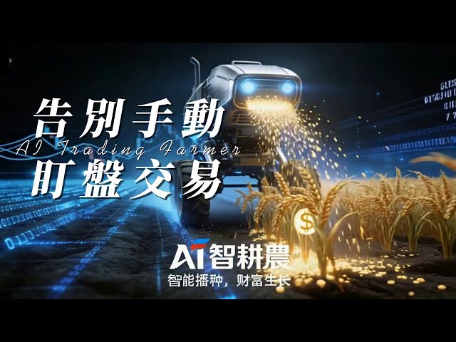 每天盯盤 6 小時不如用 AI 跑 10 分鐘？零基礎也能學會的自動化交易 (附完整 Prompt) #Google Gemini #程式交易