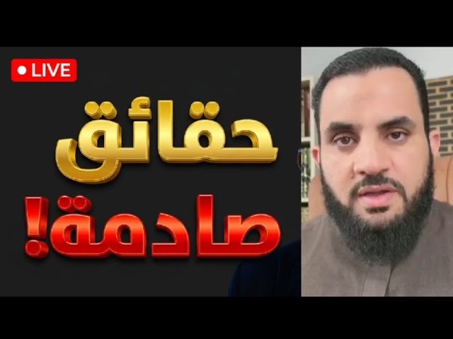 A Seismic Response to Misconceptions and Bold Dialogues with Christians: Amr Nour El-Din Reveals ...