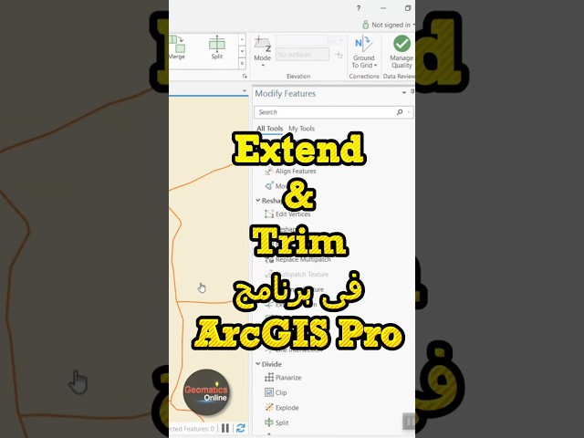 أداة  Extend Trim فى برنامج #arcgispro
