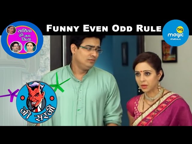 EP - Ji Sir Ji - Indian Hindi TV Show - Big Magic
