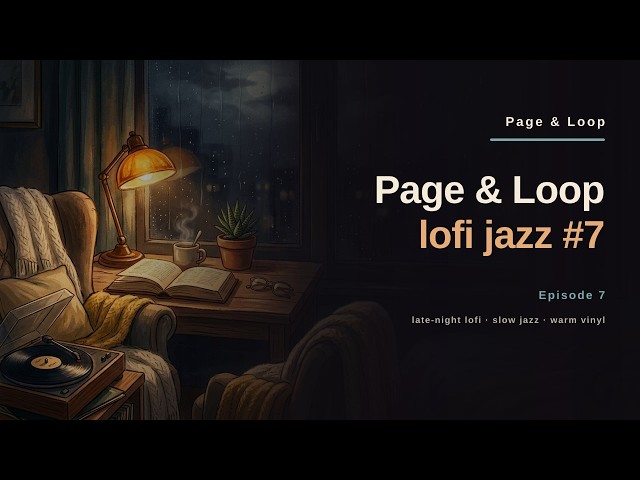 Page & Loop — Late Night Coding Session · lofi jazz #7
