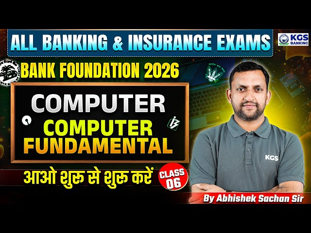 Computer Fundamental | Computer Classes | All Banking & Insurance Exams | By Abhishek Sir | KGS