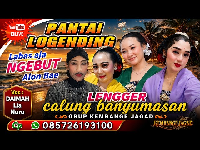 PANTAI LOGENDING LABAS AJA NGEBUT CALUNG LENGGER BANYUMASAN KEMBANGE JAGAD CILACAP  BY ANTASENA