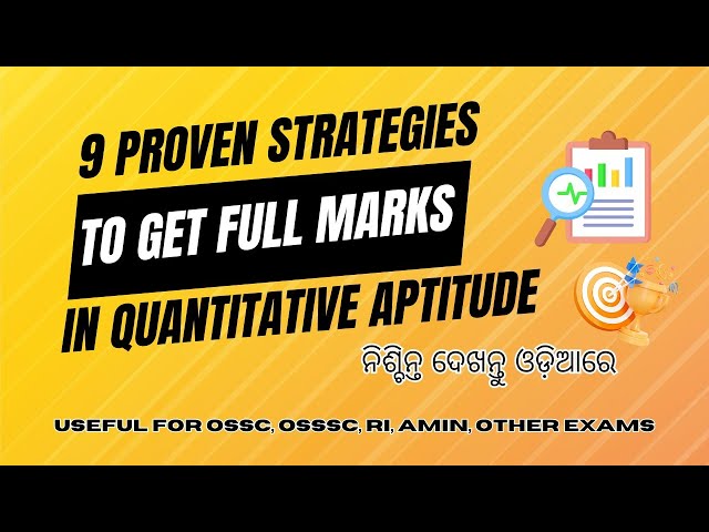 9 Proven STRATEGIES to get Full Mark in Quantitative Aptitude ଓଡ଼ିଆରେ #ossc #osssc #ri #aminexam
