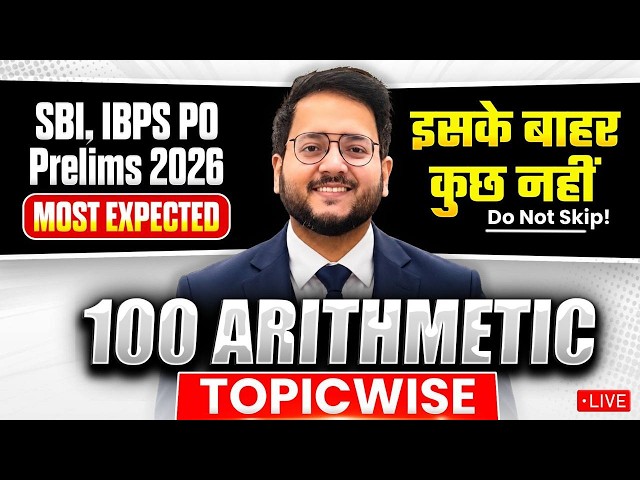 ✅ BEST 100 Topicwise Arithmetic Questions for IBPS, SBI PO Prelims 2026 🔵 Most EXPECTED Arithmetic