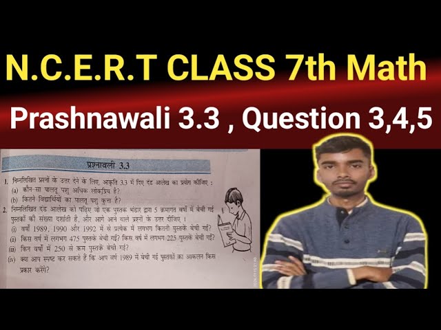 Class 7 math prashnawali 3.3 Hindi medium । प्रश्नावली (3.3) NCERT । Question 3,4,5 क्लाश 7वी गणित.