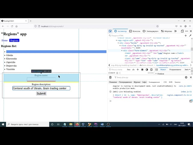 Angular template driven forms