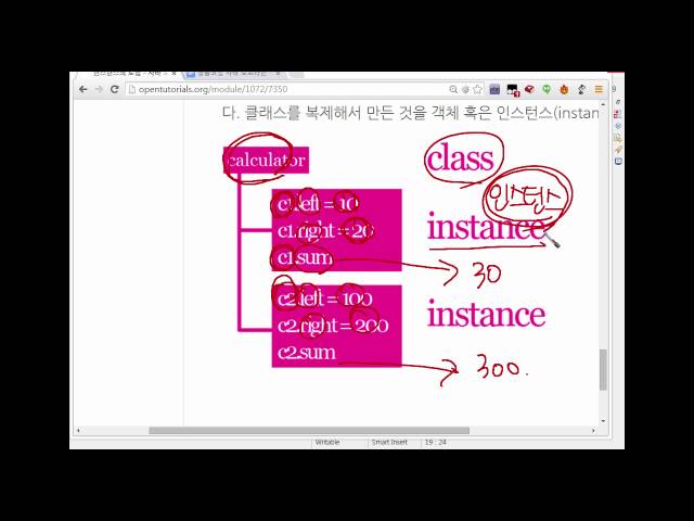 Java - 14. 인스턴스