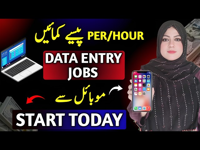 Learn Data Entry Online Earning for Beginners | Full Guide