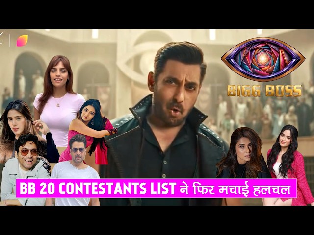 Bigg Boss 20 Update: Jannat, Hiba, Jeniffer, Khushi Aur Rajat Ka Juda Naam, Hua Naya Khulasa