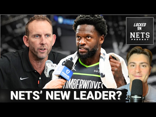 OFFICIAL: Brooklyn Nets' Julius Randle, Sean Marks BREAK SILENCE About Surprise Trade | New Leader?