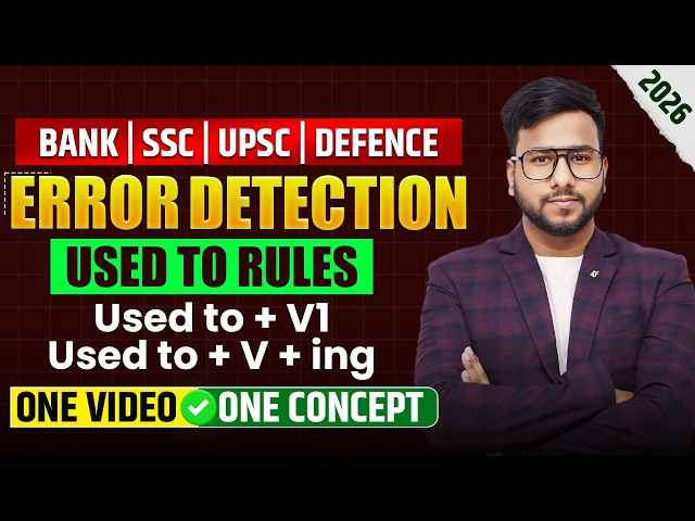 ✅ Error Detection for Bank Exams 2026 | 🎯 Used To Rules + PYQs + Tricks Explained | Varun Chitra