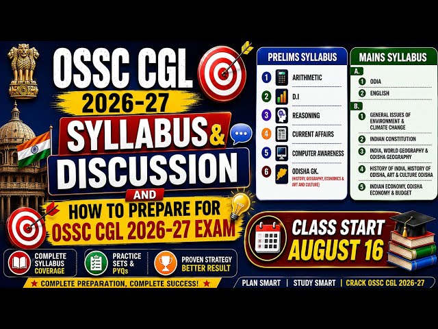 OSSC CGL Syllabus & How to Prepare? 🚀 | Complete Strategy for OSSC CGL 2026-27