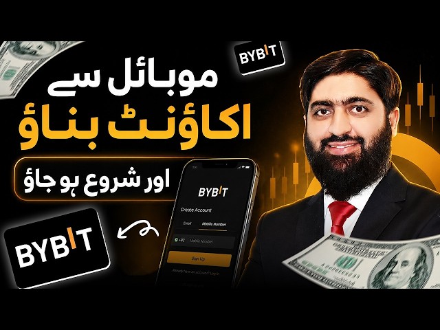 Bybit User Guide 2026