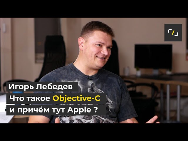 HISTORY OF OBJECTIVE-C