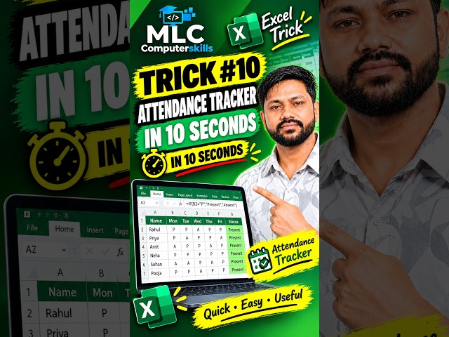 Attendance Tracker can save your job #shorts  #exceltips #excel #exceltricks