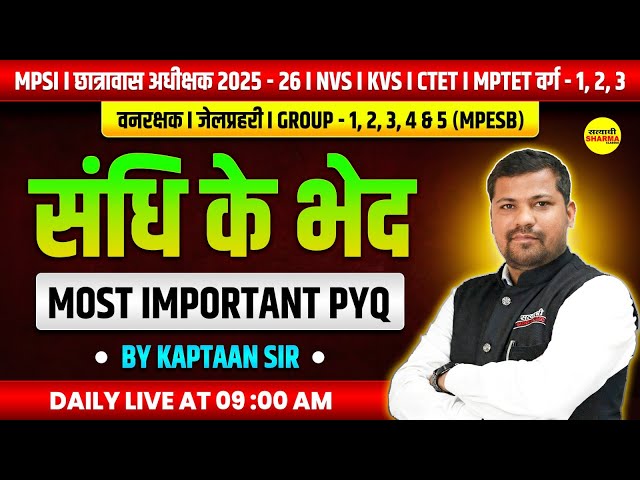 HINDI VARNAMALA | HOSTEL SUPERINTENDENT 2025-26 | NVS | KVS | HINDI LIVE CLASS 2026 BY KAPTAAN SIR